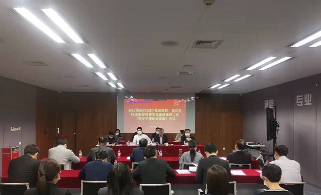 尊龙·Z6(中国认证)集团有限公司官网